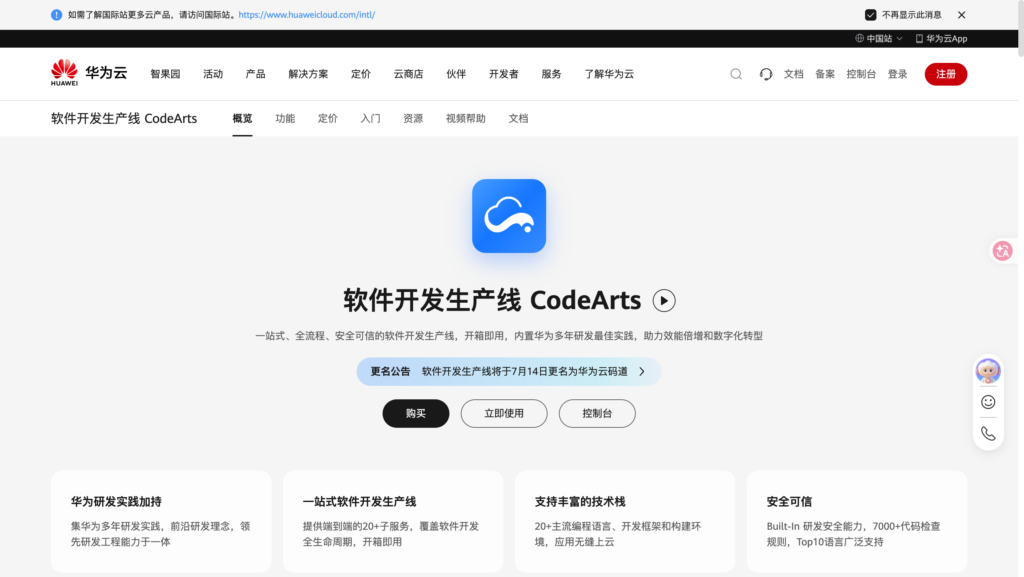 复杂项目管理软件有哪些?12款专业系统盘点