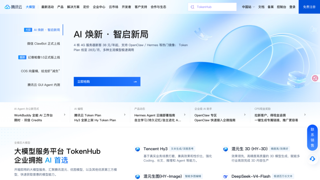 复杂项目管理软件有哪些?12款专业系统盘点