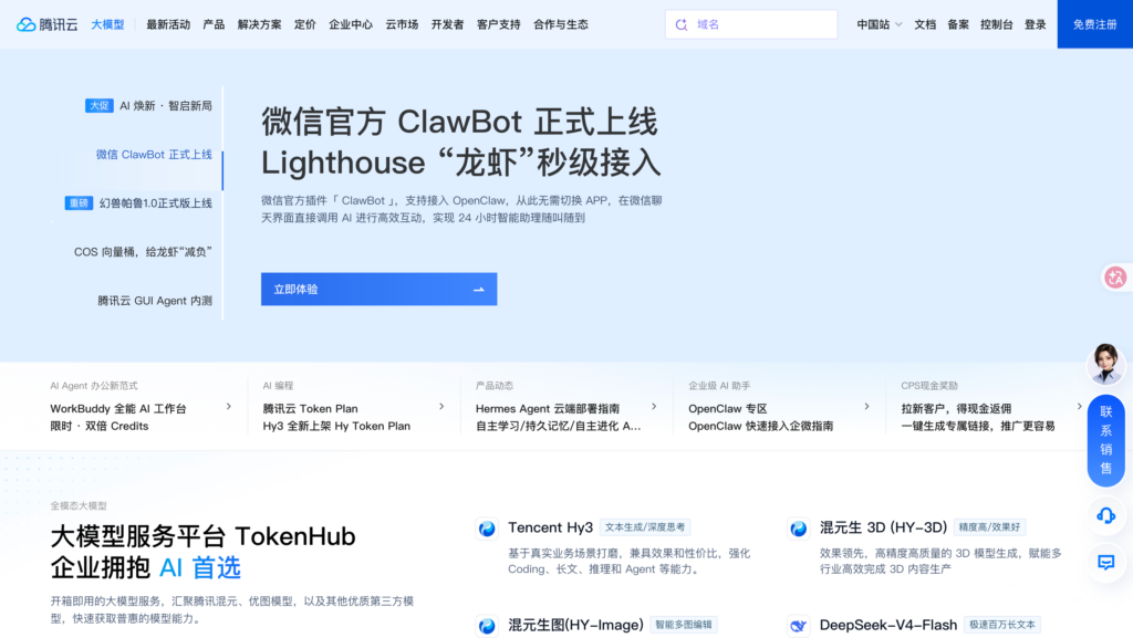 一体化项目管理平台有哪些？12款产品横向对比