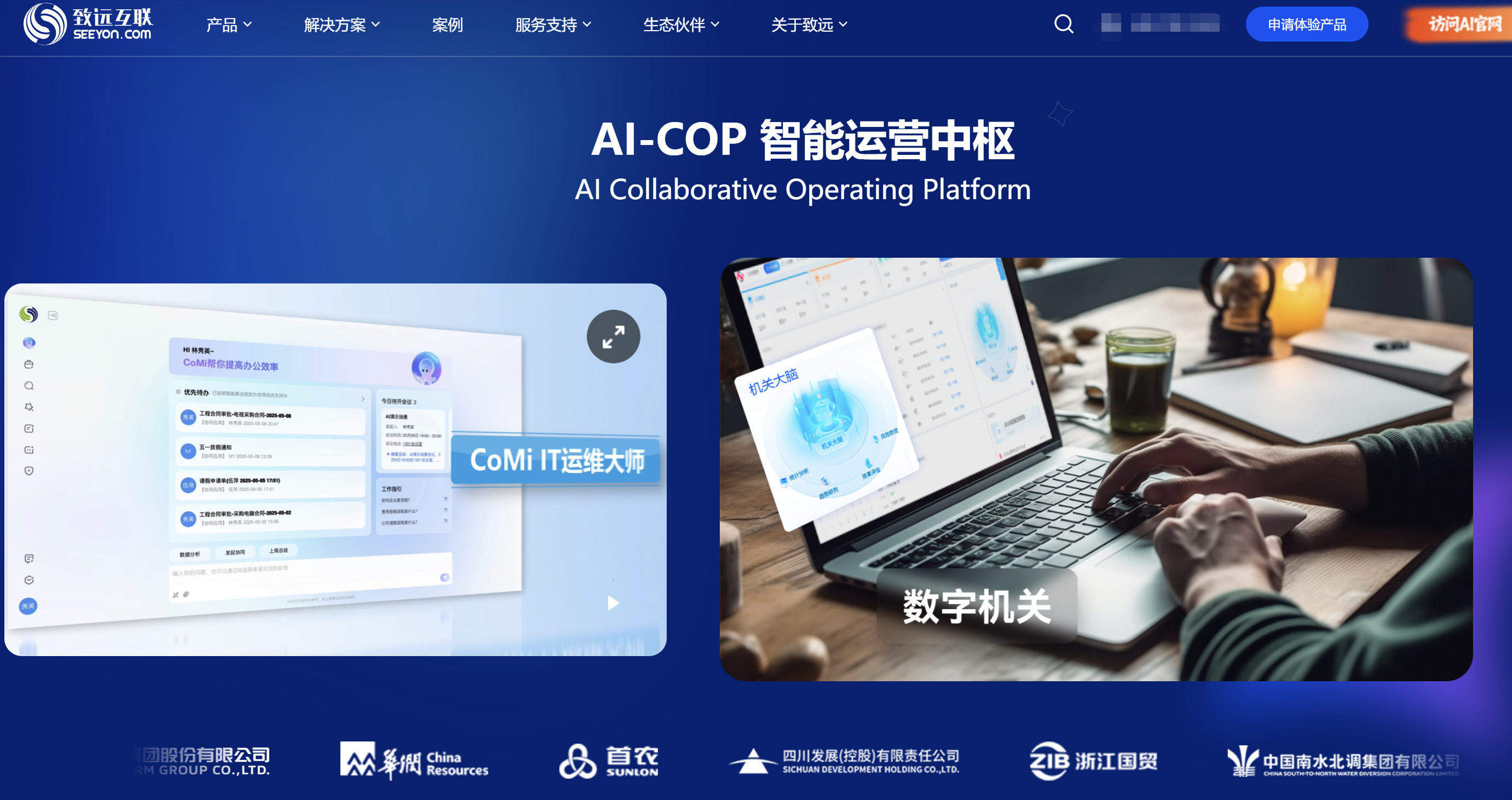 数据不能上云，应该选择什么项目管理系统？8款本地部署平台对比
