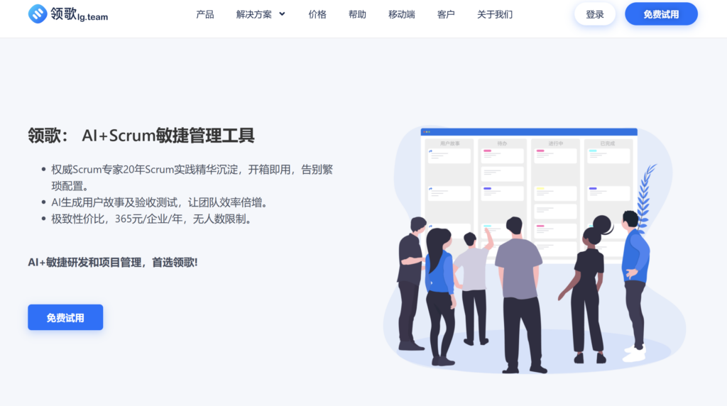 信创环境下研发管理工具有哪些？8款国产平台对比