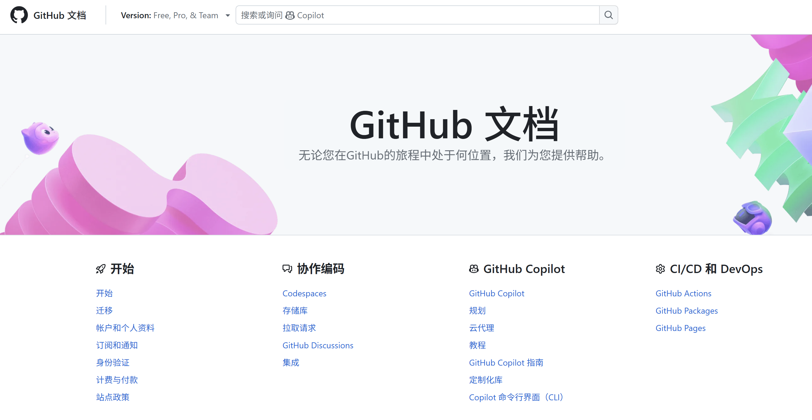 从需求到交付全程可追溯的平台有哪些？8款研发系统对比