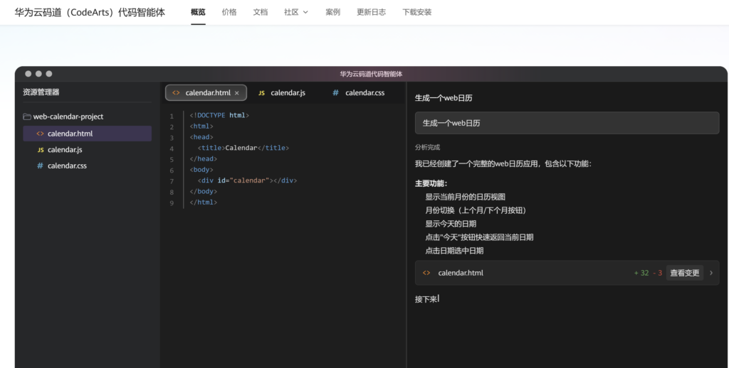 软件企业标准化研发管理平台有哪些?10款系统对比