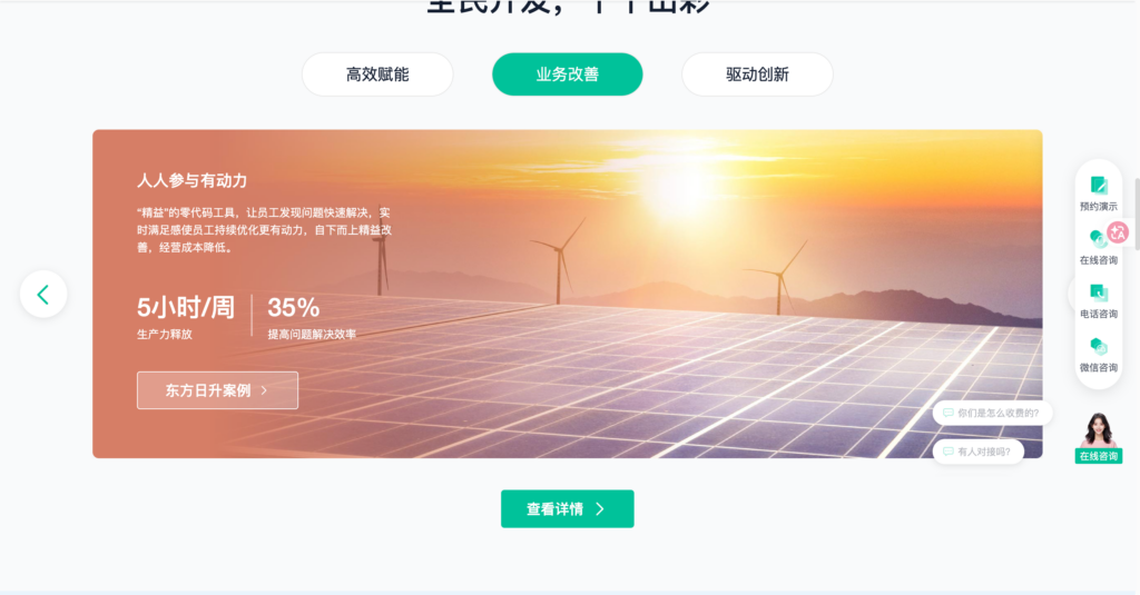 多项目管理软件有哪些？14款系统功能对比
