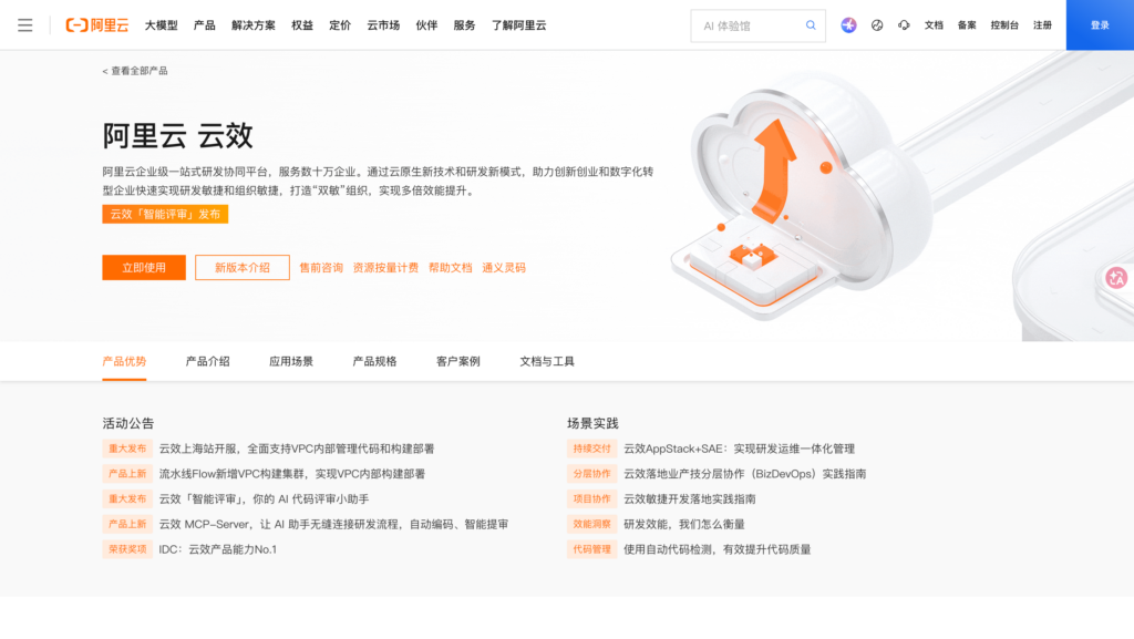 多项目管理软件有哪些？14款系统功能对比