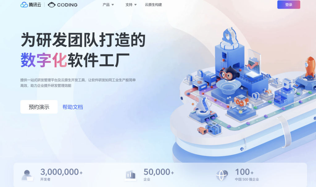 内网部署的研发项目管理系统有哪些？8款平台盘点