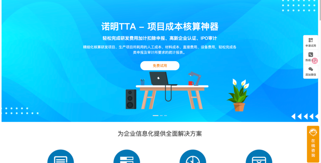 项目进度管理软件哪个好？12款工具场景对比