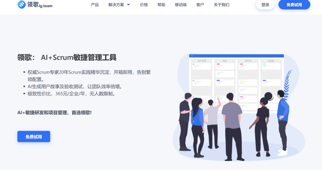 项目组合管理平台有哪些？8款企业工具横评