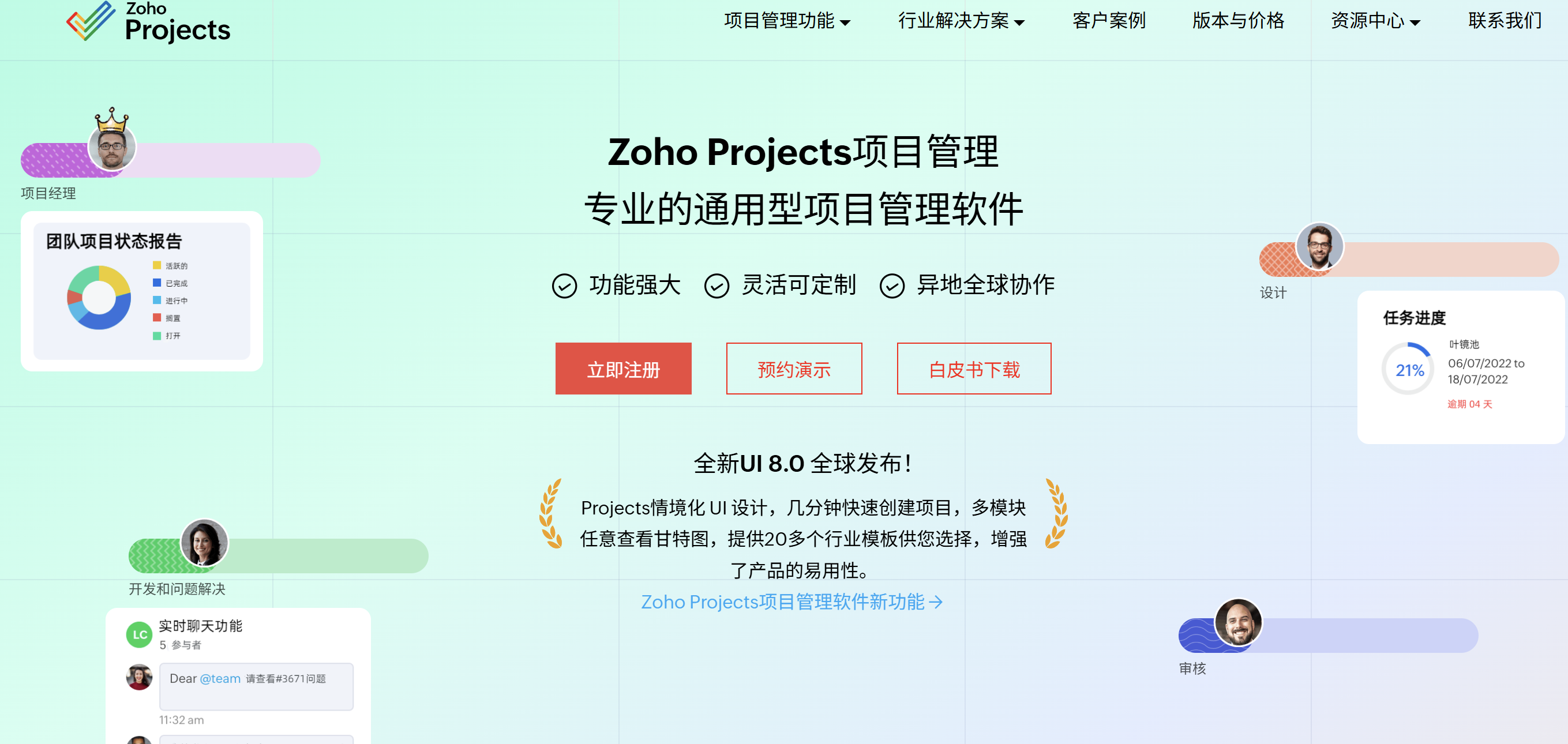 工时项目管理软件有哪些？10款产品功能对比