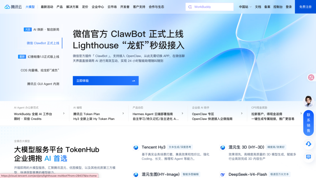 项目任务管理软件有哪些？14款系统对比