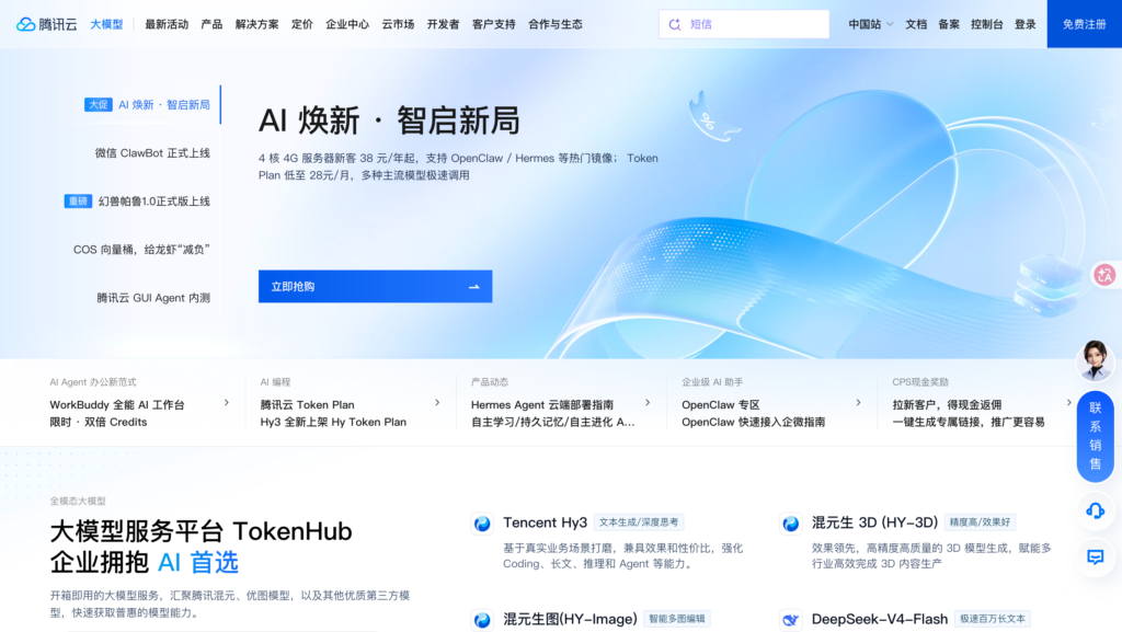 项目协作工具有哪些?14款企业产品盘点