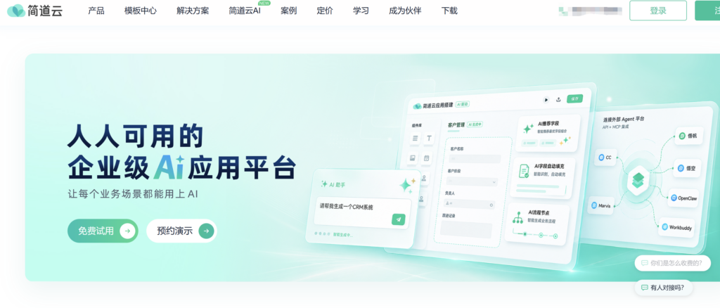 项目里程碑管理软件有哪些？10款工具对比