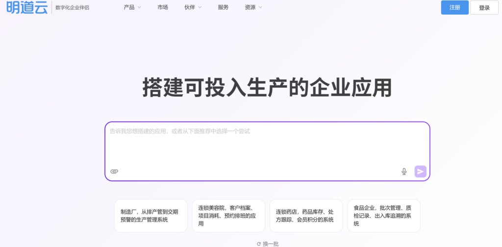 项目里程碑管理软件有哪些？10款工具对比