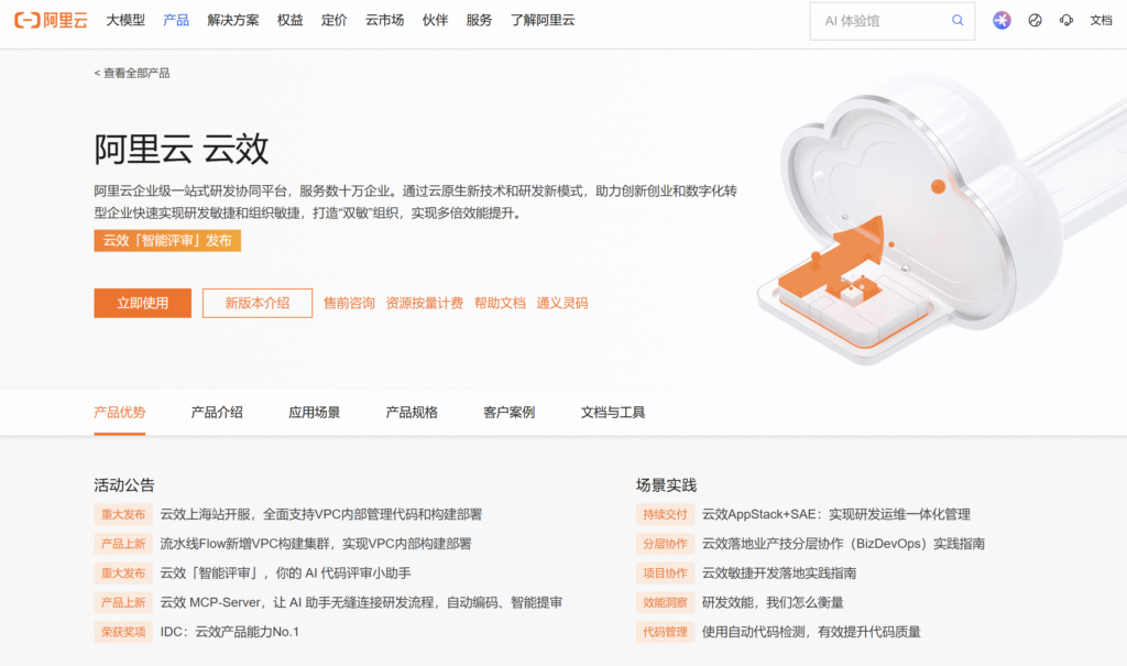 移动端项目管理软件有哪些?10款产品对比