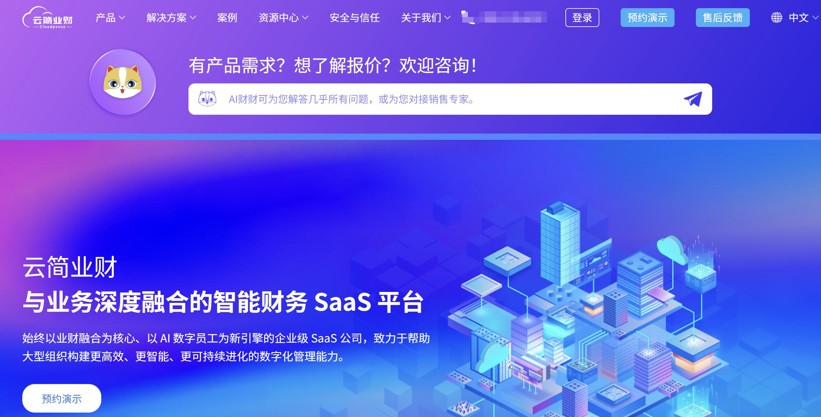 财务报销管理系统有哪些？10款主流工具功能对比