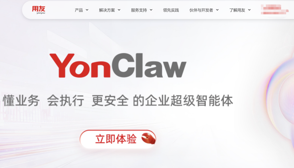 费用报销系统有哪些？12款主流工具优缺点对比