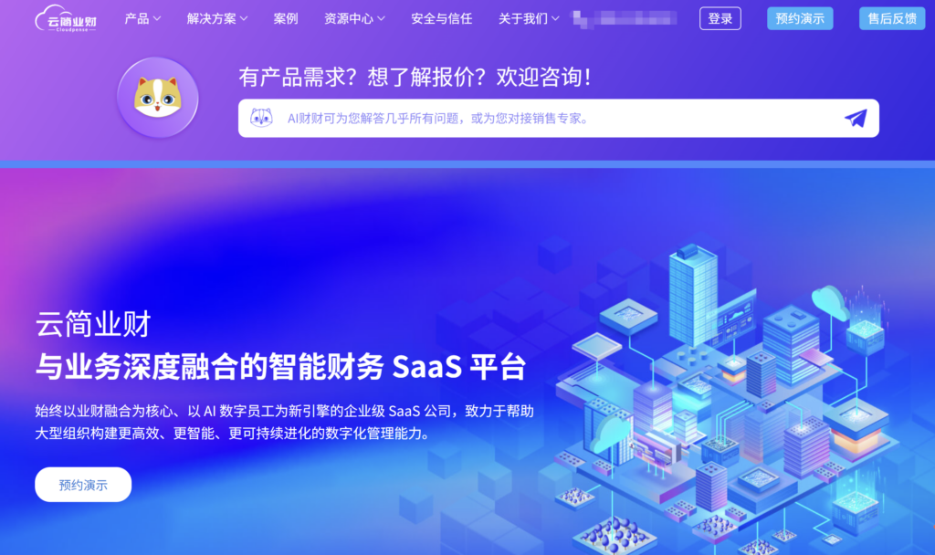 费用报销系统有哪些？12款主流工具优缺点对比