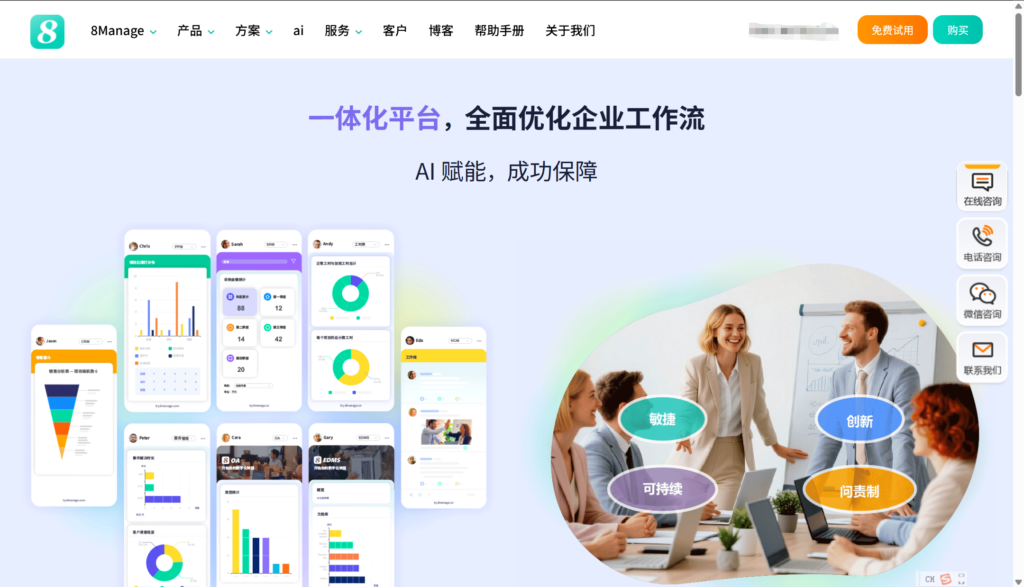中大型企业项目管理系统有哪些？14款平台选型