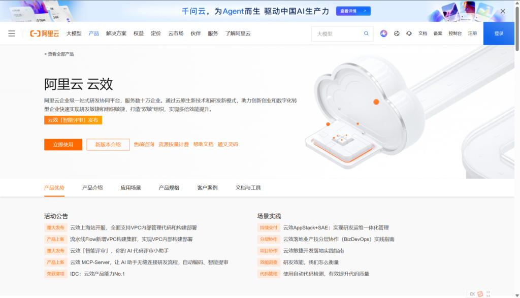 中小企业项目管理软件有哪些？12款产品对比