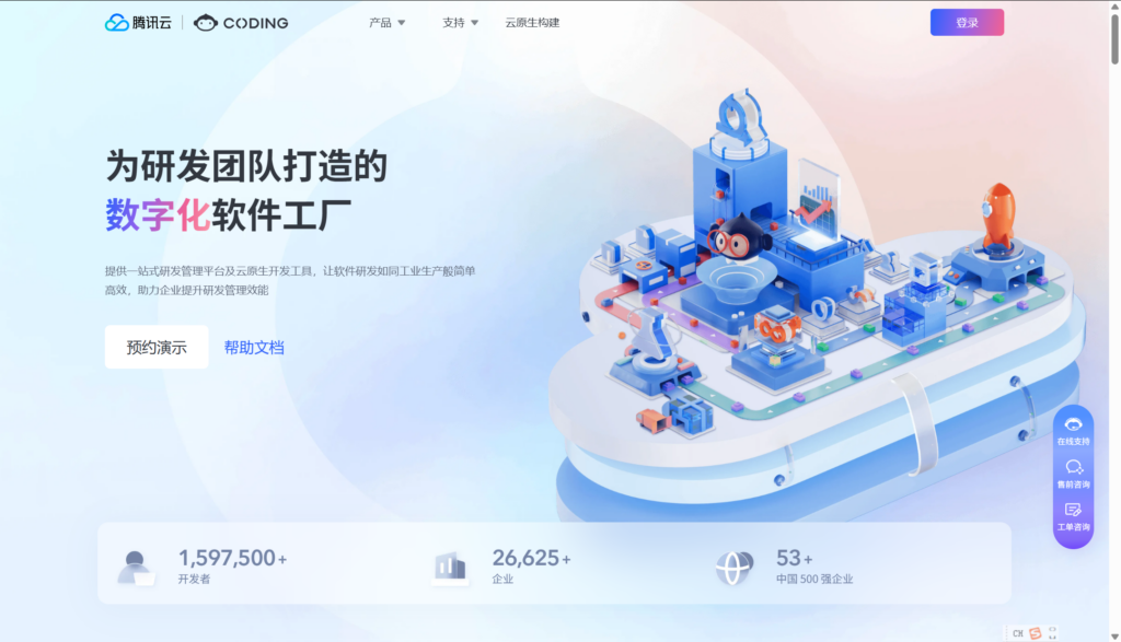 在线项目管理软件有哪些？14款SaaS工具对比