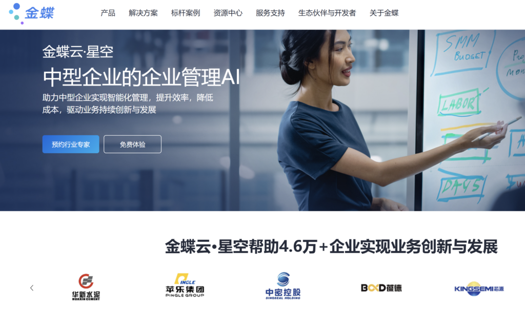 财务报销软件哪个好?10款热门工具综合评测