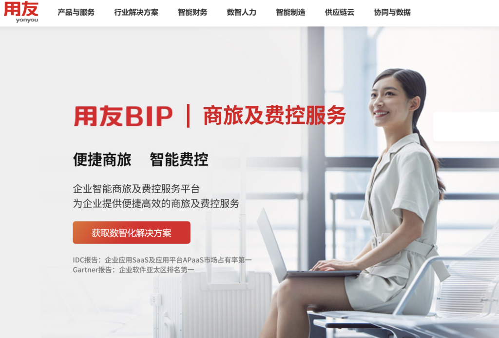 财务报销软件哪个好?10款热门工具综合评测