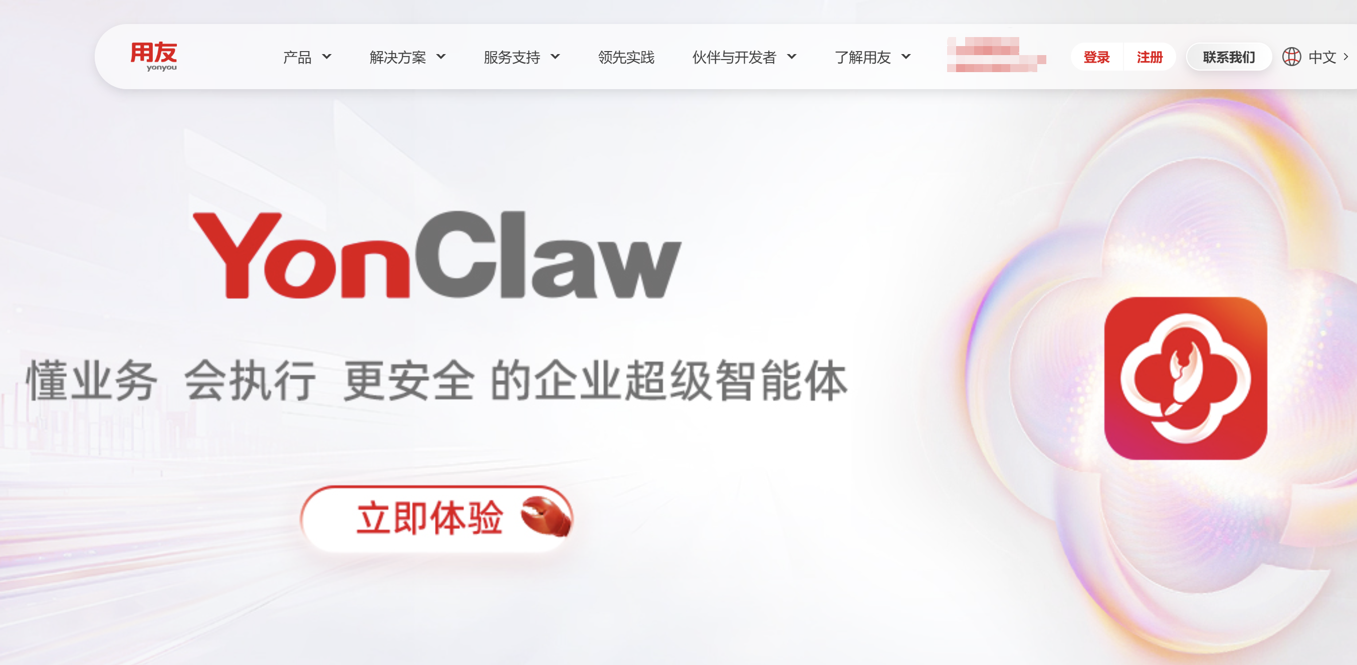 财务报销软件哪个好？10款热门工具综合评测
