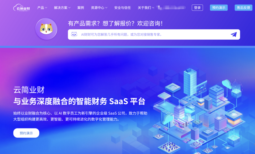中小企业报销软件有哪些？8款实用工具推荐
