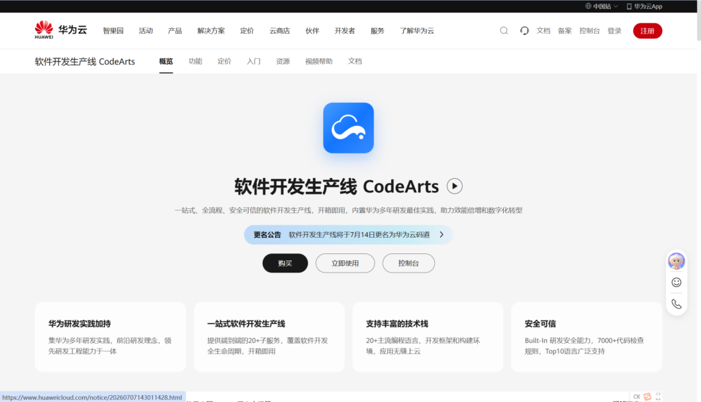 国产项目管理软件有哪些?14款企业系统盘点