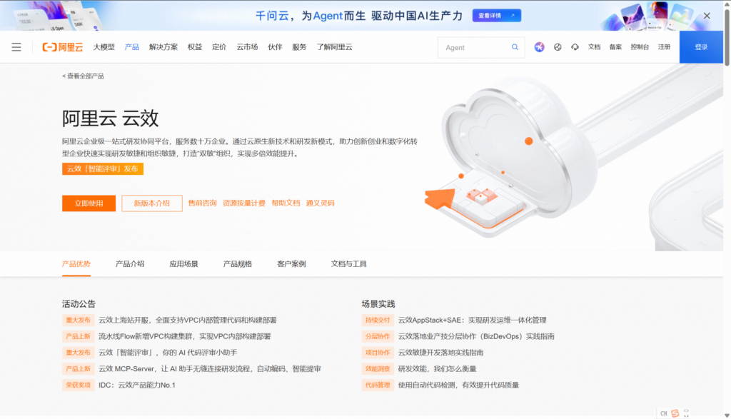 企业项目管理软件怎么选?14款系统场景对比