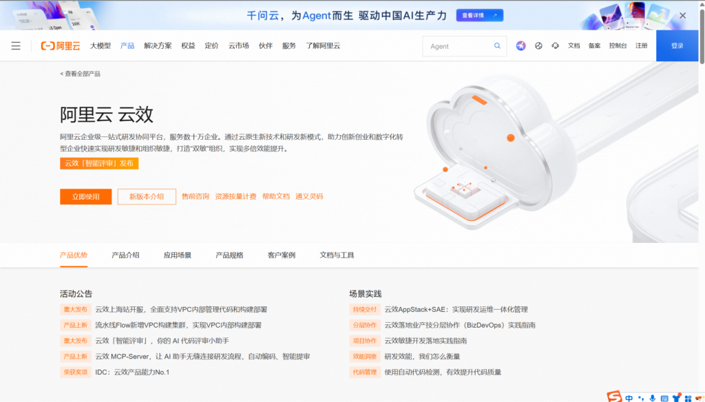 国内项目管理系统哪个好?14款常用工具选型