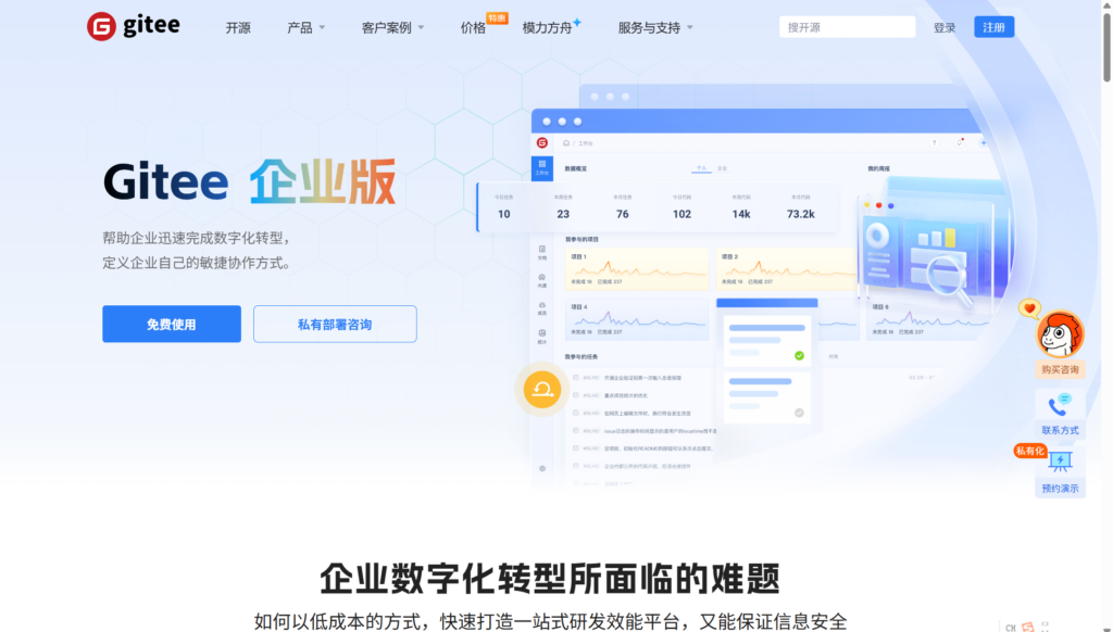 项目管理软件有哪些?2026年16款主流系统对比