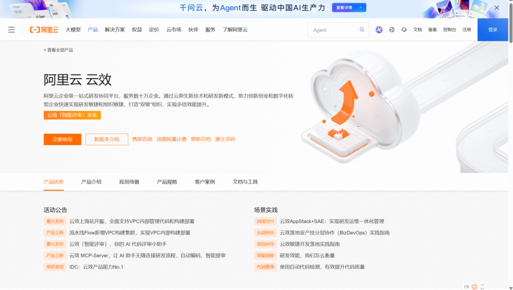 项目管理软件有哪些?2026年16款主流系统对比