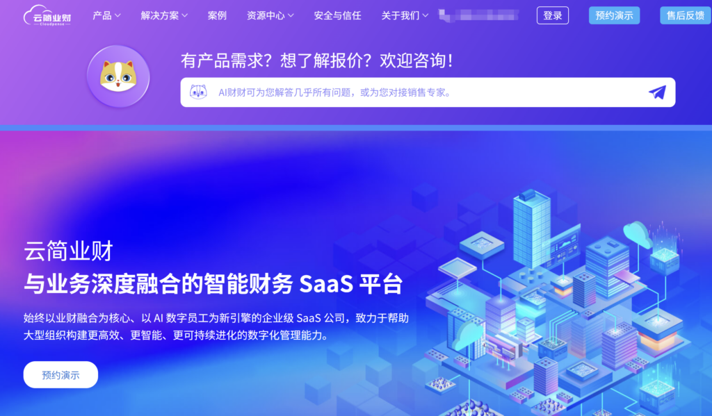 自动化报销软件有哪些？10款智能工具功能对比