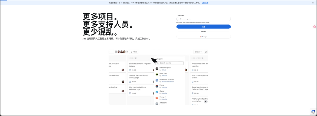 跨地域项目管理软件有哪些？10款协作工具盘点