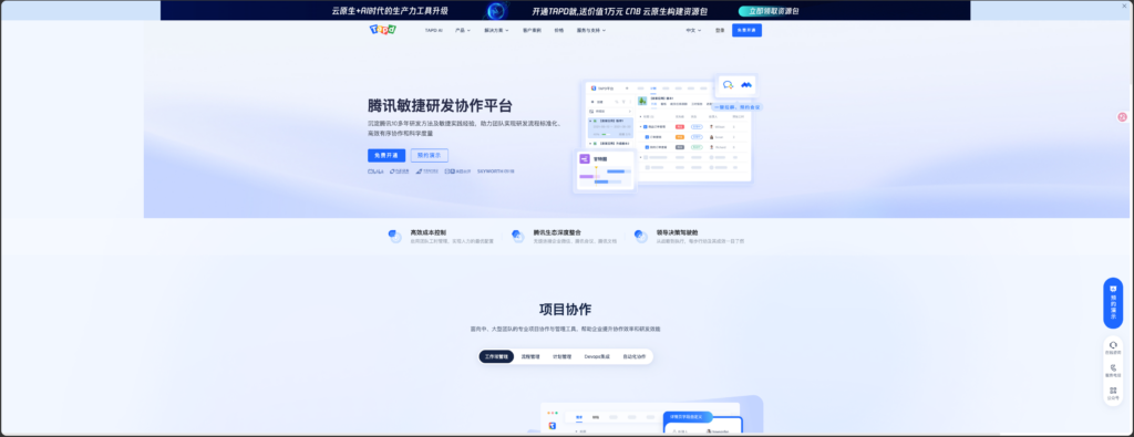 多语言项目管理平台有哪些？8款海外协作工具对比
