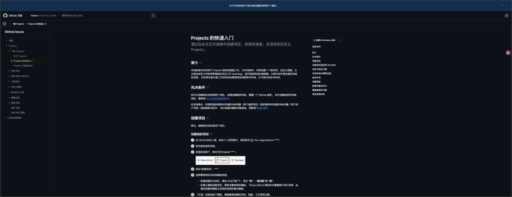 带知识库的项目管理平台有哪些?10款工具盘点