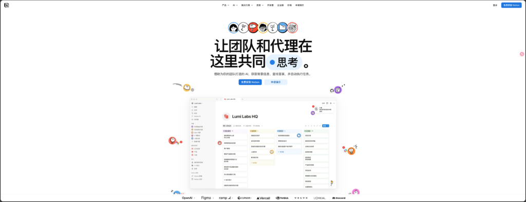带知识库的项目管理平台有哪些?10款工具盘点