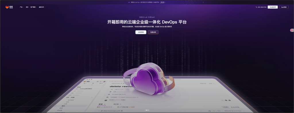 带知识库的项目管理平台有哪些?10款工具盘点