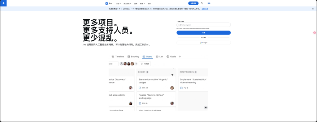 带知识库的项目管理平台有哪些?10款工具盘点