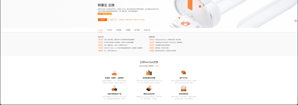 带知识库的项目管理平台有哪些?10款工具盘点
