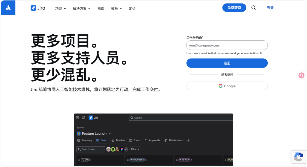 SaaS和私有化项目管理系统怎么选？部署模式对比
