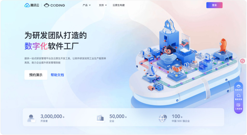 SaaS和私有化项目管理系统怎么选？部署模式对比
