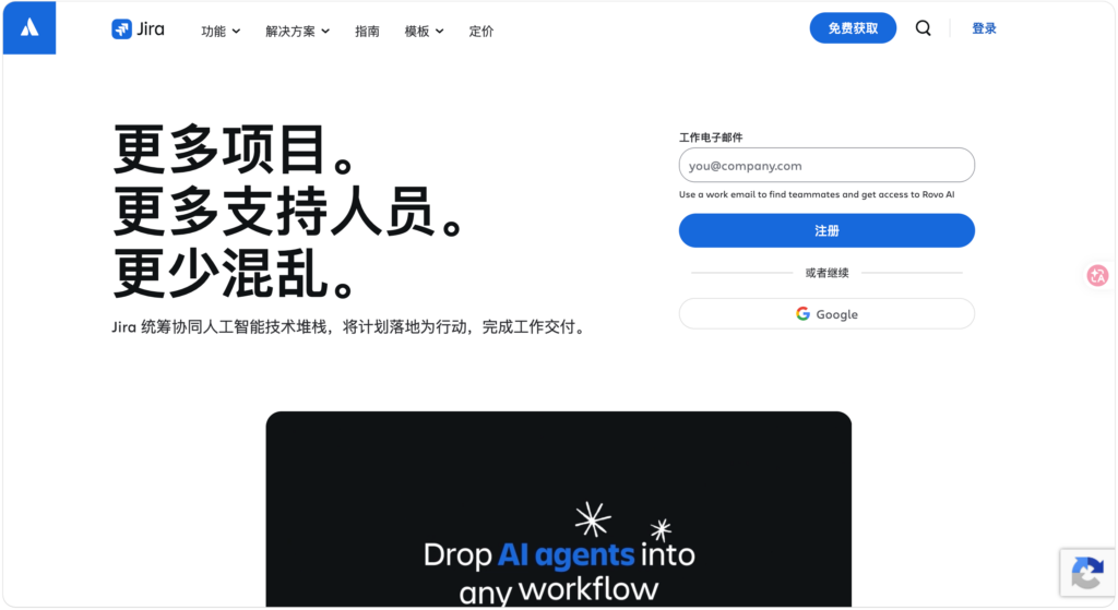 项目管理平台和任务工具怎么选？10款产品对比