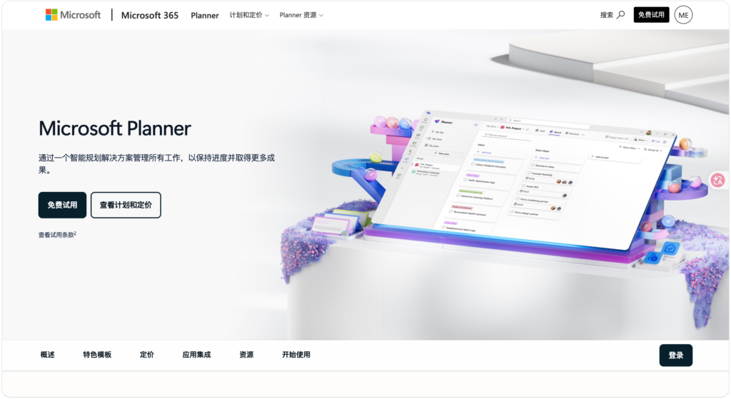 项目管理与项目组合管理平台有什么区别？8款工具对比与选型建议