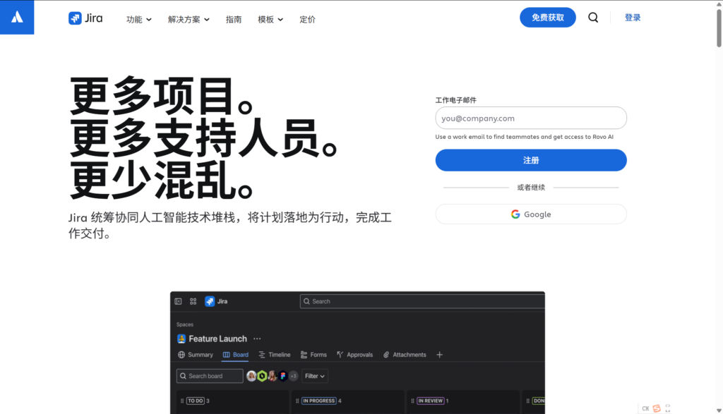 产研协同平台有哪些?12款产品功能对比