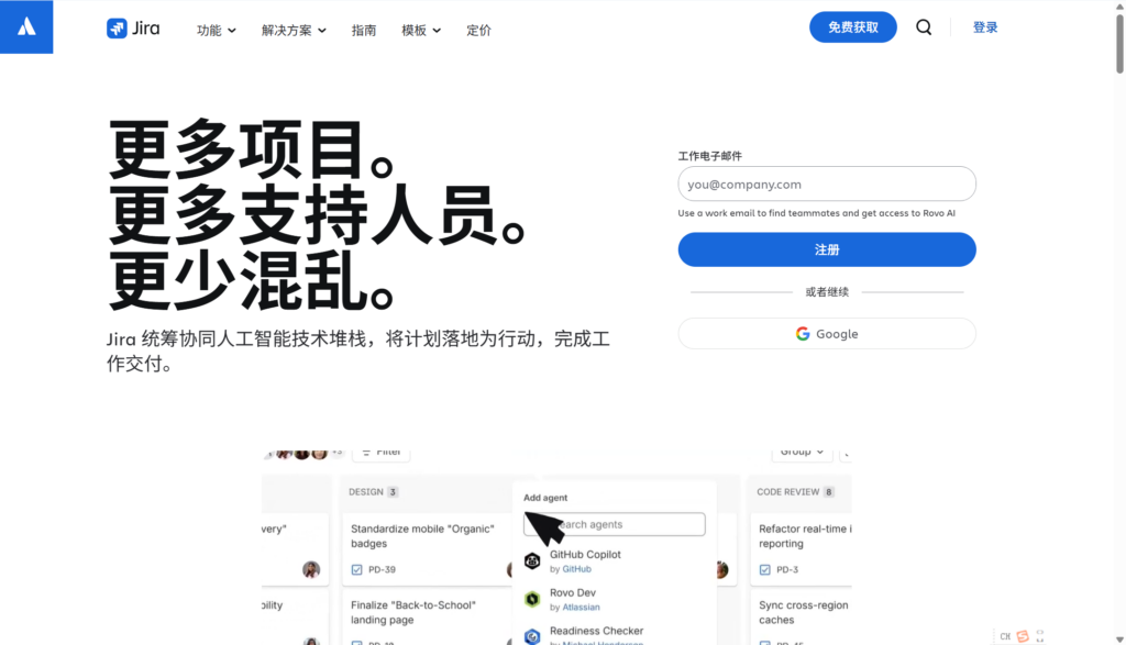 研发管理平台有哪些?14款一体化产品盘点