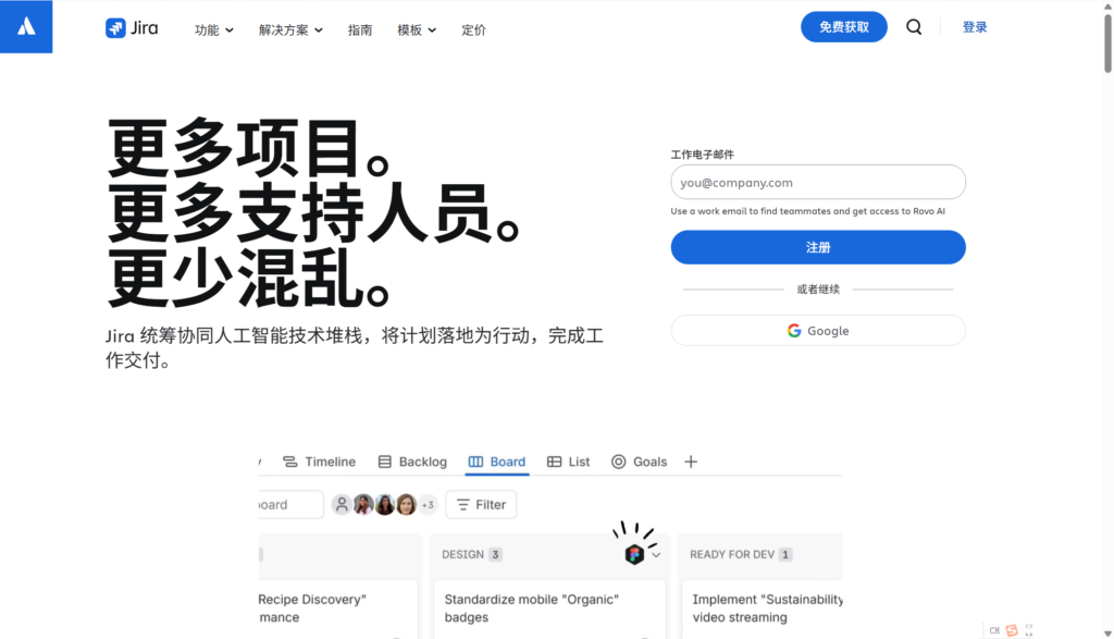IT项目管理软件有哪些?14款企业系统横评