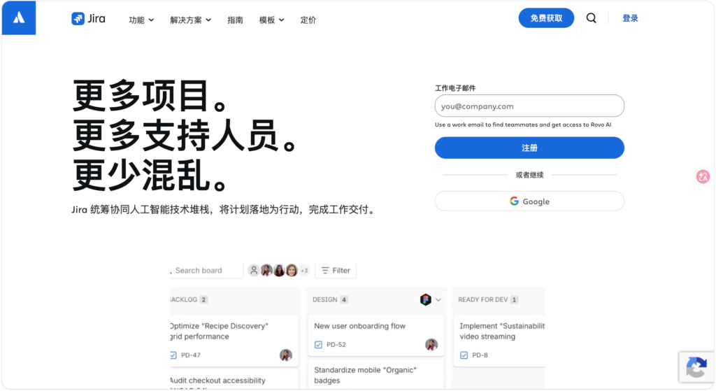 项目管理系统和协同办公软件怎么选？