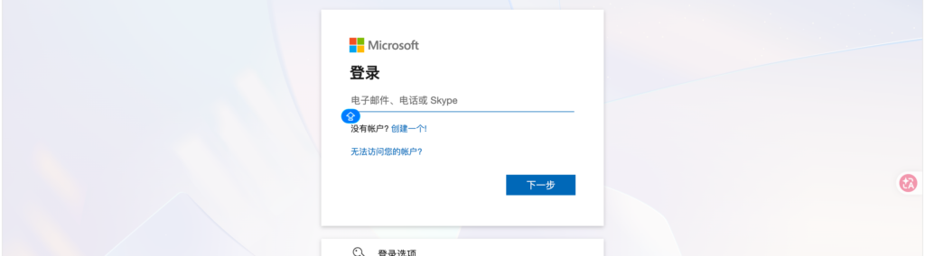 项目管理系统和协同办公软件怎么选？